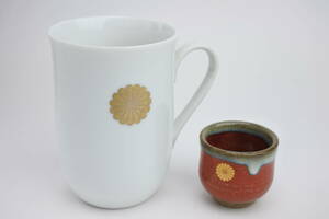 *** Special product .. .. entering cup, sake cup considerably unusual thing beautiful goods ... . house .