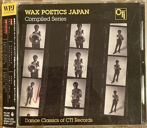 【国内企画盤】Wax Poetics Japan Compiled Series Dance Classics of CTI Record / レアグルーヴ