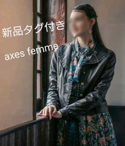  tag equipped * axes femme eko leather frill blouson 