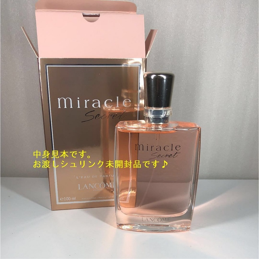 今年人気のブランド品や miracle:ミラク 「LANCOME 100ml 魅惑パルファム シュリンク未開封品(^^ゞ シークレット」EDP-SP(スプレー) _/_/ 交渉OK、匿名OK! _/_/ - LANCOME - mayautos.com 今年人気のブランド品や miracle:ミラク 「LANCOME 100ml 魅惑パルファム シュリンク未開封品(^^ゞ シークレット」EDP-SP(スプレー) _/_/ 交渉OK、匿名OK! _/_/ - LANCOME - mayautos.com