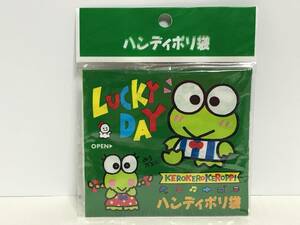 激レア 1992年製 SANRIO ケロケロけろっぴ ハンディポリ袋 8枚入 未使用品 けろっぴ グッズ サンリオ けろけろけろっぴ カエル かえる