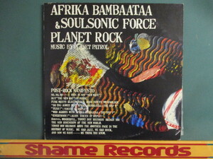 Afrika Bambaataa & Soul Sonic Force ： Planet Rock 12'' // ライナーノーツ付き! / 落札5点で送料無料