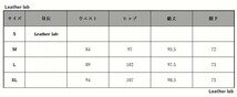 ホースハイド　限定受注生産　レザーパンツ　 ヴィンテージレッド　 Lサイズ　ベジタブルタンニン オイルワックスレザー 馬革　ハイエンド_画像10