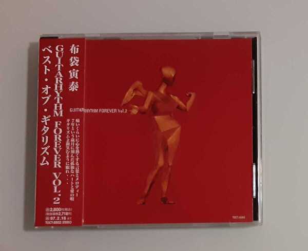 GUITARHYTHM FOREVER Vol.2◆布袋寅泰