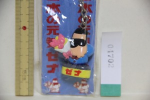 ヤフオク 所ジョージ キャラクター 広告 ノベルティグッズ の落札相場 落札価格 ヤフオク 所ジョージ キャラクター 広告 ノベルティグッズ の落札相場 落札価格