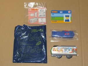  McDonald's limitation Plarail 2020* asahi mountain zoo number & hole uns Mike set 