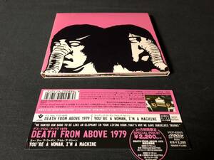 DEATH FROM ABOVE 1979 - THE PHYSICAL WORLD CD / 日本盤