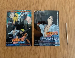 ★販促品・2枚セット★　NARUTO -ナルト- 疾風伝 シール ステッカー　サスケ カカシ