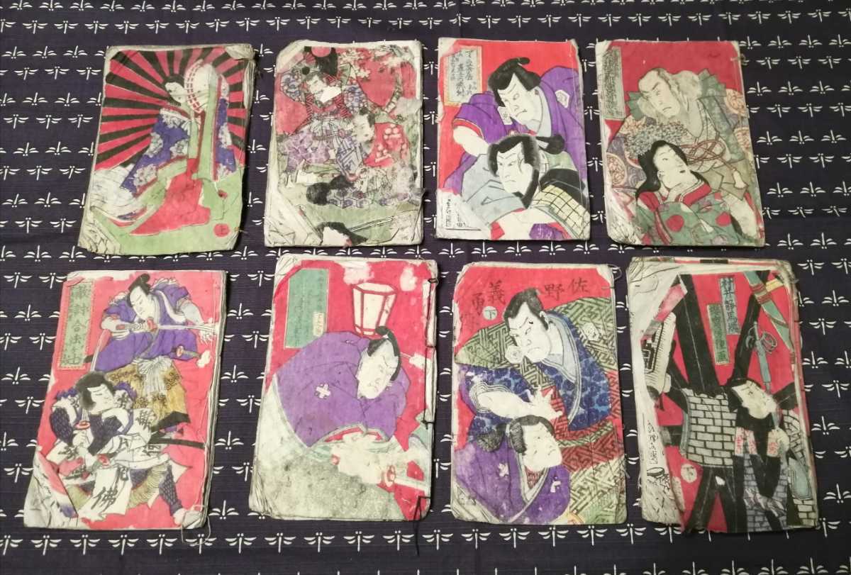 Meiji period Japanese book, 10-volume set, Ukiyo-e, painting, Ukiyo-e, print, Kabuki picture, Actor picture