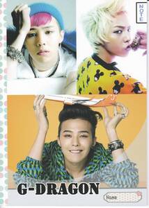 ヤフオク Bigbang グッズ ジヨン G Dragon その他 の中古品 新品 未使用品一覧 ヤフオク Bigbang グッズ ジヨン G Dragon その他 の中古品 新品 未使用品一覧