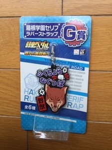 ヤフオク 弱虫ペダル ラバー セリフ スポーツ レジャー の中古品 新品 未使用品一覧 ヤフオク 弱虫ペダル ラバー セリフ スポーツ レジャー の中古品 新品 未使用品一覧