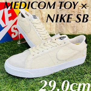 即決 メディコムトイ ×ナイキ SB ブレーザー ベアブリック NIKE BLAZER LOW メンズ スニーカー 29.0cm 送料込み CZ4620-200