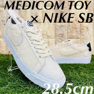 即決 メディコムトイ ×ナイキ SB ブレーザー ベアブリック NIKE BLAZER LOW メンズ スニーカー 28.5cm 送料込み CZ4620-200