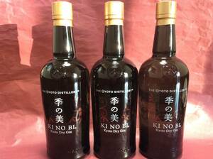  season. beautiful Kyoto do Rizin 700ml 45°[ new goods 3 pcs set ]japa needs craft Gin [ Hyogo prefecture inside shipping limitation (pick up) ]