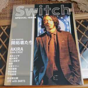 ☆switch SPECIAL ISSUE 開拓者たち NEW FRONT AKIRA from EXILE 黒木メイサ 虻川実花 川上未映子 かな 大宮エリー他☆