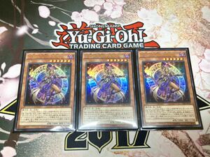 【美品、3枚セット】幻想の見習い魔導師　ウルトラレア　Vジャンプ付属カード　遊戯王カード