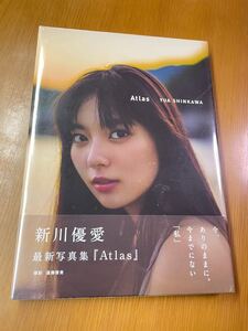 Atlas 新川優愛写真集