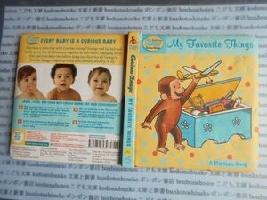 こどもぶんこ　単行本AY.NO.142　CuriousGeorge AplaytimeBook 　ハードカバー名作　重い