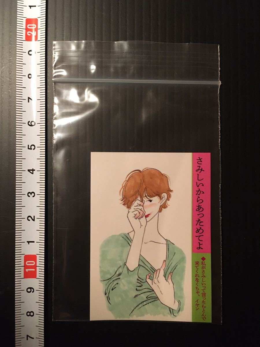 2025年最新】Yahoo!オークション -たなかみさきの中古品・新品 2025年最新】Yahoo!オークション -たなかみさきの中古品・新品