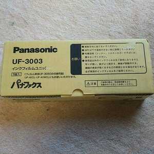 * Panasonic UF-3003 ink film unit ( black )