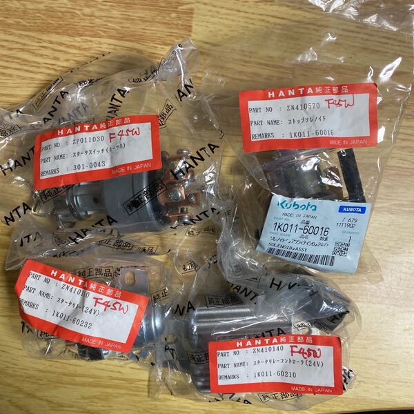 アスファルトフィニッシャー 部品 Hanta F45w 用 新品未使用品 一式4個セット 24v