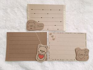 メッセージカード ハンドメイド バレンタイン 誕生日 プレゼント
