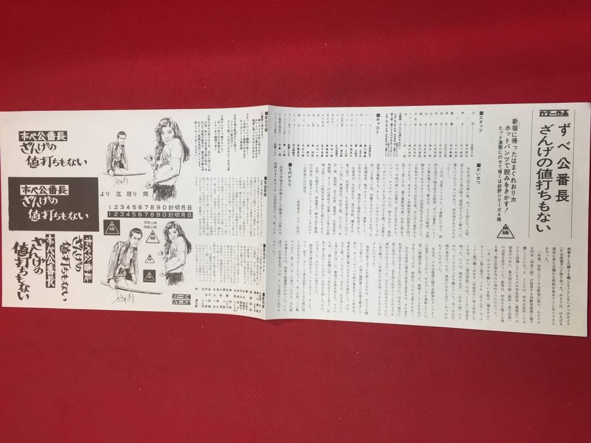 大信田洋子の値段と価格推移は?|9件の売買データから大信田洋子の