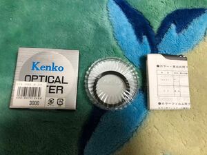 me2382 Kenko OPTICAL FILTER 39sB regular price 3,000 jpy 