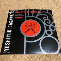 大沢誉志幸 / 彼女はFuture-Rhythm / 熱にうかされて / 7 レコード_画像1