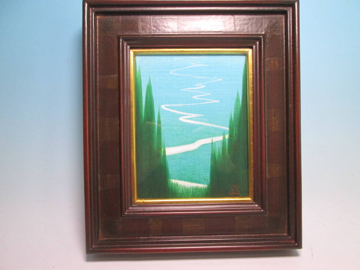 ☆Yusuke Mitani, 1986, El río al cielo, pintura al óleo, enmarcado, autenticidad garantizada, Cuadro, Pintura al óleo, Naturaleza, Pintura de paisaje