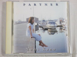 ♪[CD] PARTNER 加納由美