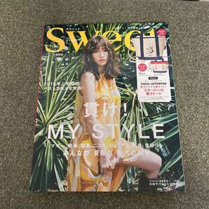 Sweet 2019年7月号　小嶋陽菜　雑誌のみ