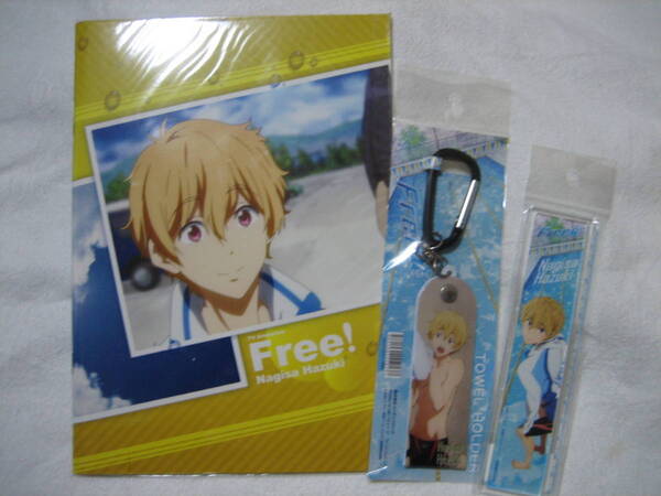 【即決】Free! タオルホルダー/アクリル定規/B5ノート 葉月 渚