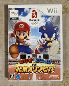 マリオ&ソニック　北京オリンピック　wiiソフト ☆ 送料無料 ☆