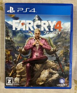 ファークライ4 PS4ソフト ☆ 送料無料 ☆ FARCRY4