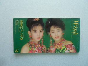 ★真夏のトレモロ　WINK （8cm cd シングル）PSDR-1108 （1991.6.19）◎送料　94円