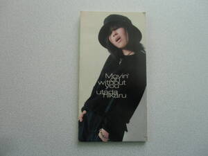 ★Movin'on without you　 宇多田ヒカル（8cm CD）TODT-5267（1999.2.17）　◎送料　94円