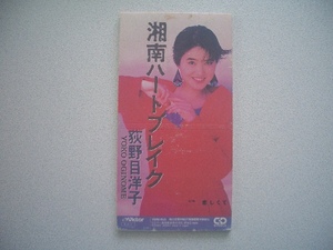 * Shonan Heart break / Oginome Yoko (8cmCD)VDRS-1155(1989)* стоимость доставки 94 иен 