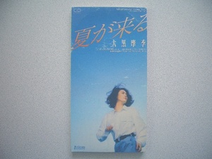 ★夏が来る 大黒摩季　（8cm CD)JBDJ-1036（1994.4.23）◎送料　94円