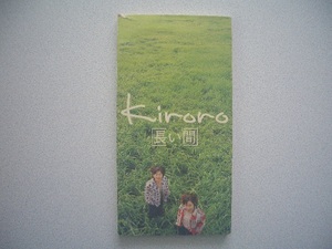 * длинный промежуток Kiroro(8cmCD одиночный )VIDL-30161(1998.01.21) * стоимость доставки 94 иен 