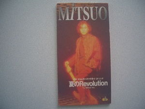 ★ 夏のRevolution 1994アサヒスーパードライ　CF ソング／MITSUO ◎送料　94円