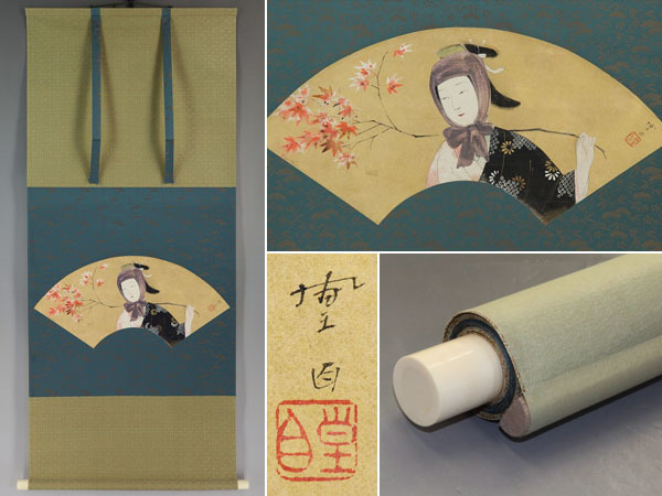 年最新ヤフオク! 三宅凰白の中古品・新品・未使用品一覧