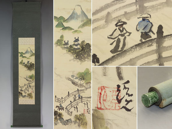 2025年最新】Yahoo!オークション -掛軸 富田渓仙の中古品・新品