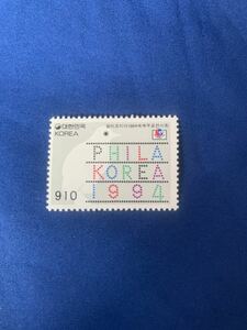 韓国切手■フィラコーリア'９４　　(1994.6.13) 1856