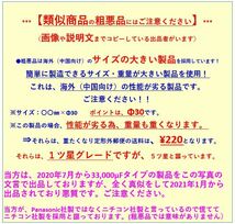 ■ バッテリー電力強化装置キット ■ DAX70 KSR GSR GS50 JAZZ カブ モンキー ゴリラ Z50A CBX400F CBX550F CB50 エイプ100 NSF100 NSR250_画像3