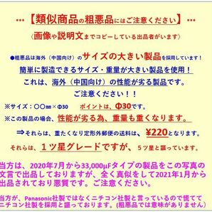 ★高性能強力電力強化装置★バッテリーレスキット/SR400/SR500/SRX400/SRX600の画像3