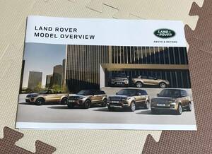 *LAN ROVER MODEL OVERVIEW* 2016 year 08 month with price list * Land Rover general catalogue 