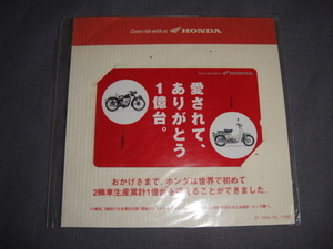 ホンダ スーパーカブ テレホンカード 「愛されて、ありがとう1億台」 未使用品 即決 送料込み