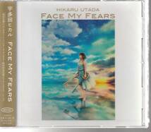 宇多田ヒカル さん 「ＦＡＣＥ ＭＹ ＦＥＡＲＳ」 ＣＤ 未使用・未開封_画像1