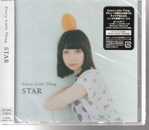 Ｅｖｅｒｙ Ｌｉｔｔｌｅ Ｔｈｉｎｇ さん 「ＳＴＡＲ」 ＣＤ＋ＤＶＤ 未使用・未開封